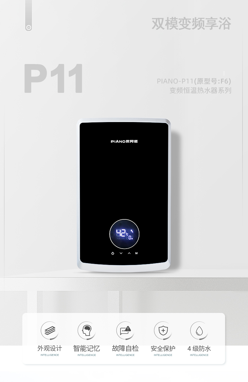 P11详情页-_01.jpg